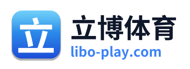 立博体育